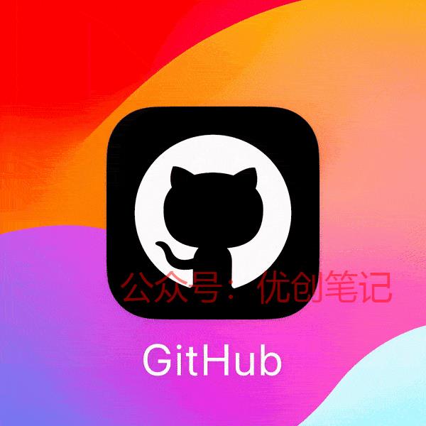 苹果ios iOS“漏…#情报-搞钱线报📢论坛-网创交流-优创圈